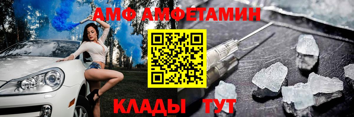 Нягань  Amphetamine 98%  Вход с VPN 