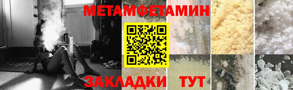 Амфетамин VHQ Нягань