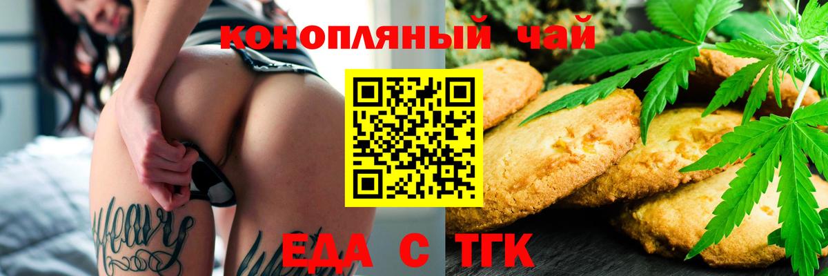 Нягань  Canna-Cookies марихуана  Вход с VPN 