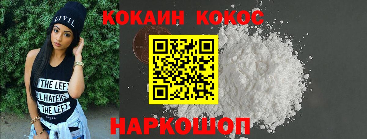 Кокаин Columbia Нягань
