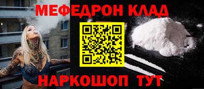 скорость Среднеуральск