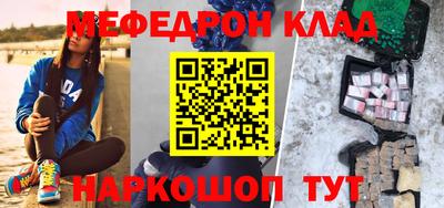 синтетический гашиш Славянск-на-Кубани