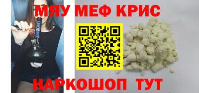 кристаллы Сланцы