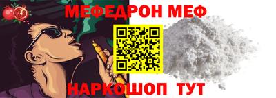 наркотики Славгород