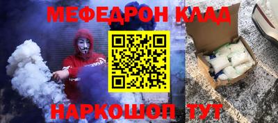 синтетический гашиш Славянск-на-Кубани