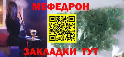 наркотики Славгород