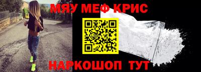 кристаллы Сланцы