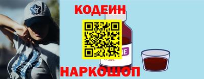 наркотики Славгород