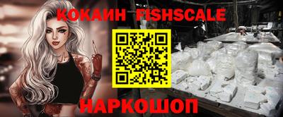 синтетический гашиш Славянск-на-Кубани