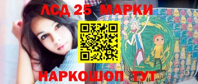 кристаллы Сланцы