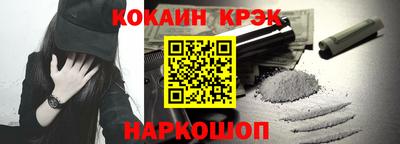 кристаллы Сланцы