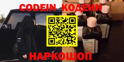 кристаллы Сланцы