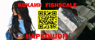 синтетический гашиш Славянск-на-Кубани