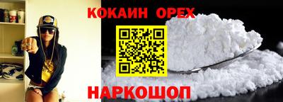 кристаллы Сланцы