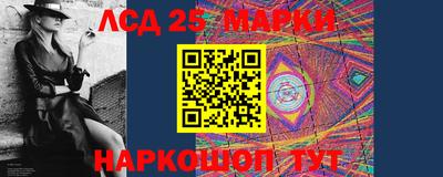 синтетический гашиш Славянск-на-Кубани