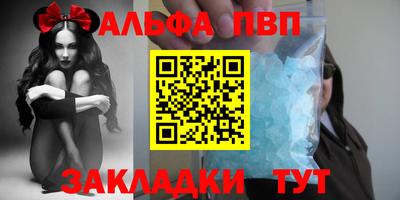 наркотики Славгород