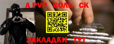 синтетический гашиш Славянск-на-Кубани