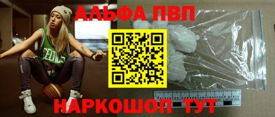 синтетический гашиш Славянск-на-Кубани