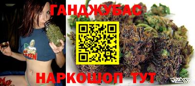 наркотики Славгород