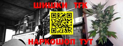 наркотики Славгород