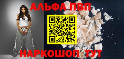 кристаллы Сланцы