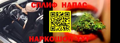 кристаллы Сланцы