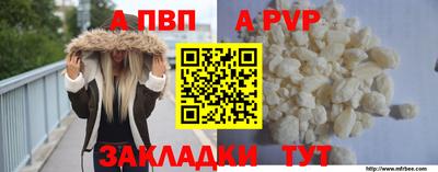 наркотики Славгород