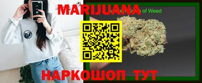наркотики Славгород