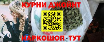 кристаллы Сланцы