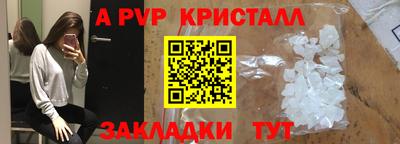 наркотики Славгород
