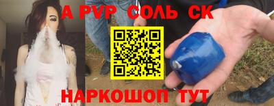 кристаллы Сланцы