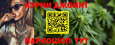 синтетический гашиш Славянск-на-Кубани