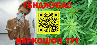 наркотики Славгород