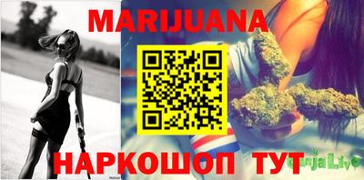 наркотики Славгород