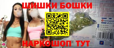наркотики Славгород