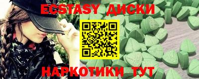кристаллы Сланцы