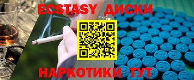 синтетический гашиш Славянск-на-Кубани