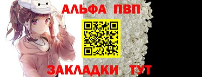 синтетический гашиш Славянск-на-Кубани