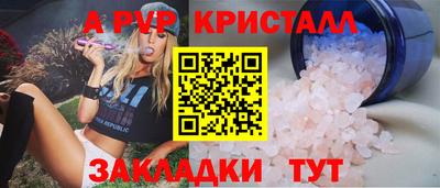синтетический гашиш Славянск-на-Кубани