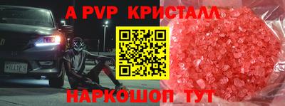 синтетический гашиш Славянск-на-Кубани