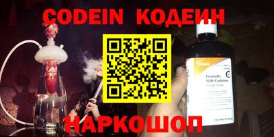 кристаллы Сланцы