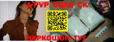 наркотики Славгород