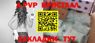 наркотики Славгород