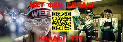 каннабис Старая Купавна