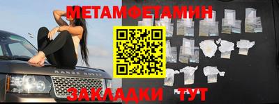 кристаллы Сланцы
