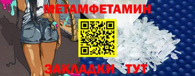 кристаллы Сланцы