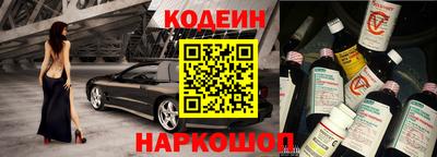 синтетический гашиш Славянск-на-Кубани