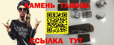 кристаллы Сланцы
