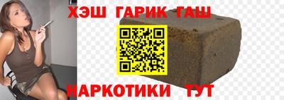 кристаллы Сланцы