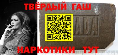 наркотики Славгород